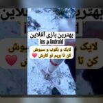 آشنایی با بهترین بازی تخته نرد آنلاین ایفون و تاثیر آن بر تجربه شرط بندی در سایت‌های معتبر