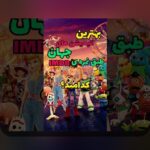 معرفی انیمیشن: راهنمای جامع برای آشنایی با دنیای جذاب انیمیشن و تاثیر آن در سایت شرط بندی